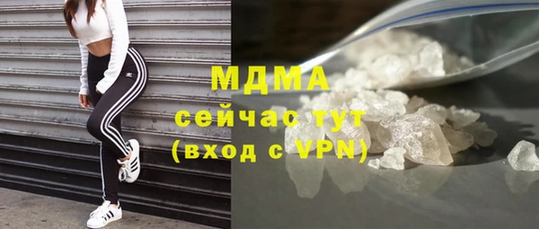 mdpv Волосово